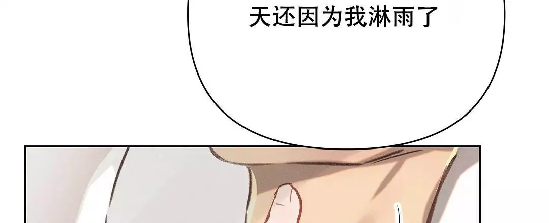 《亲爱的队长》漫画最新章节第27话免费下拉式在线观看章节第【28】张图片