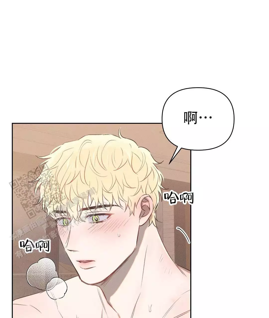 《亲爱的队长》漫画最新章节第30话免费下拉式在线观看章节第【1】张图片