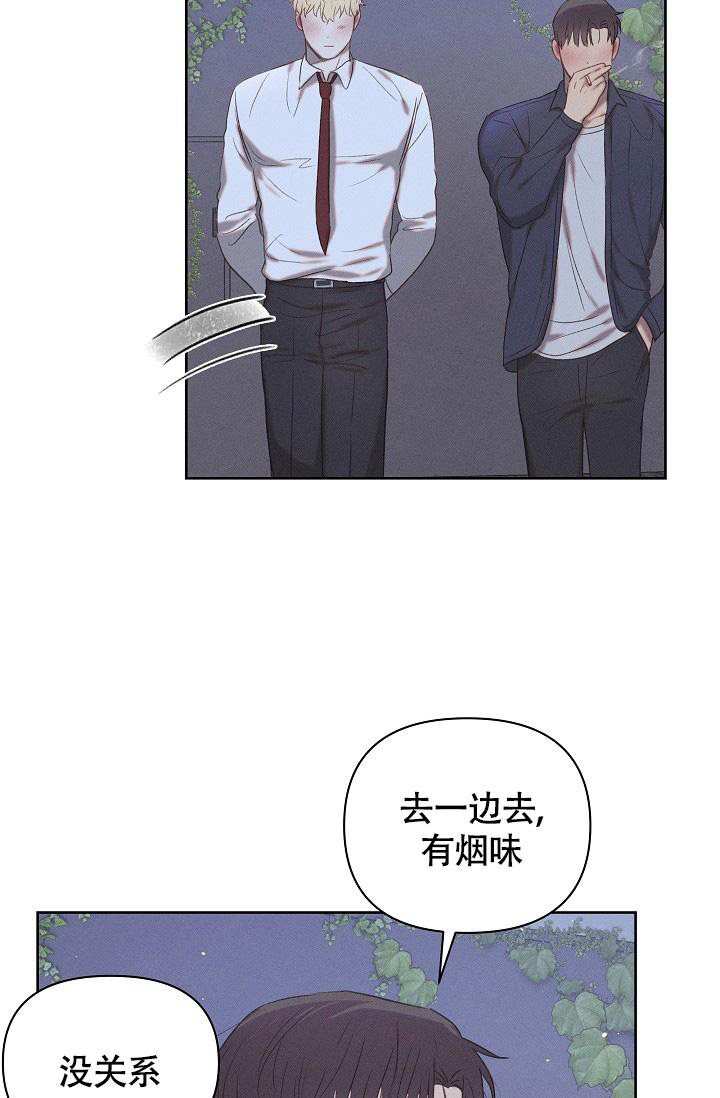 《亲爱的队长》漫画最新章节第17话免费下拉式在线观看章节第【22】张图片