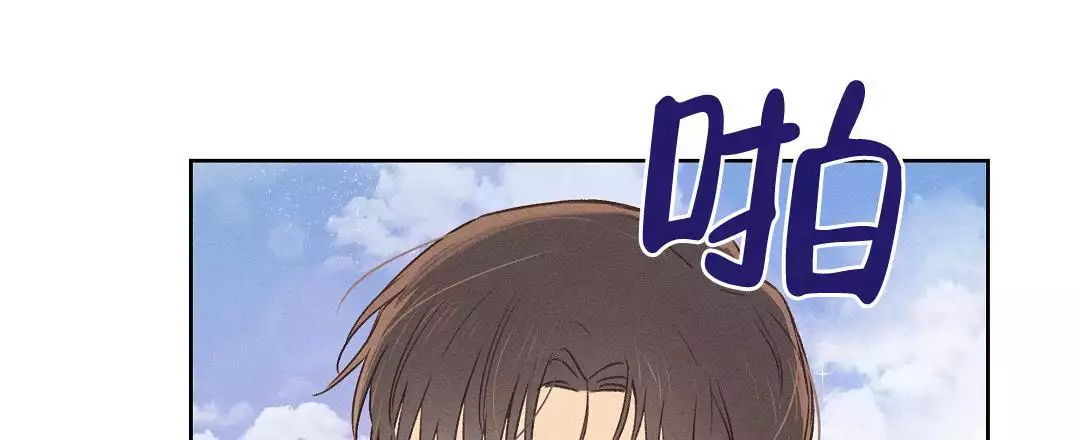 《亲爱的队长》漫画最新章节第35话免费下拉式在线观看章节第【47】张图片