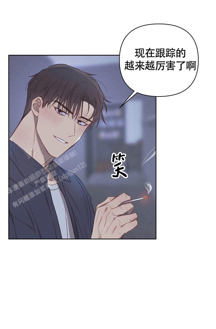 《亲爱的队长》漫画最新章节第17话免费下拉式在线观看章节第【37】张图片