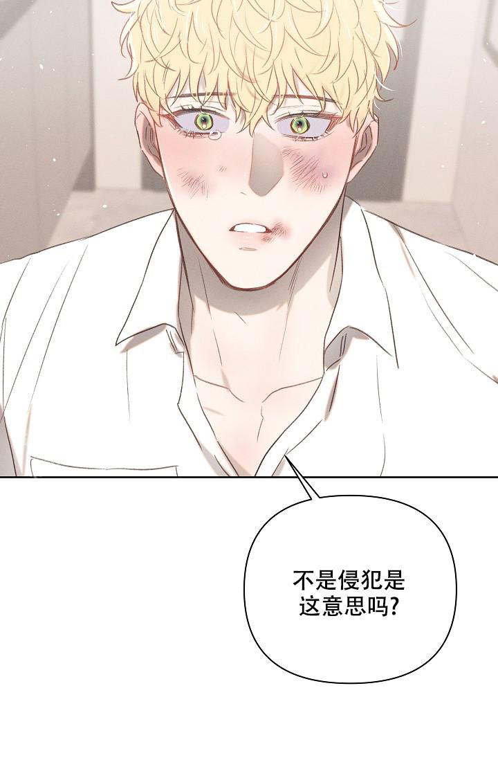 《亲爱的队长》漫画最新章节第7话免费下拉式在线观看章节第【19】张图片