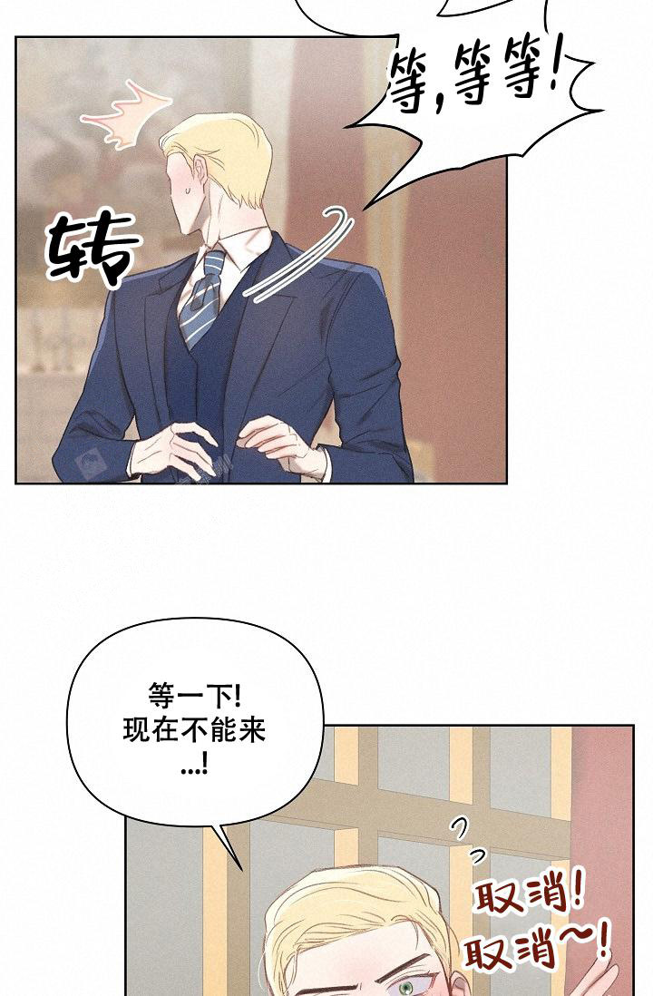 《亲爱的队长》漫画最新章节第12话免费下拉式在线观看章节第【9】张图片