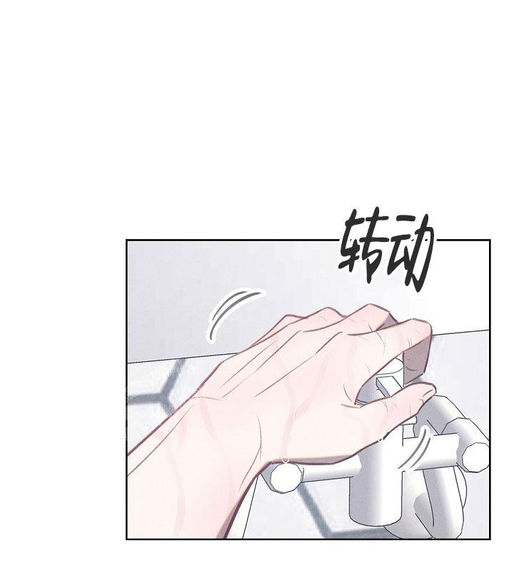 《亲爱的队长》漫画最新章节第15话免费下拉式在线观看章节第【17】张图片