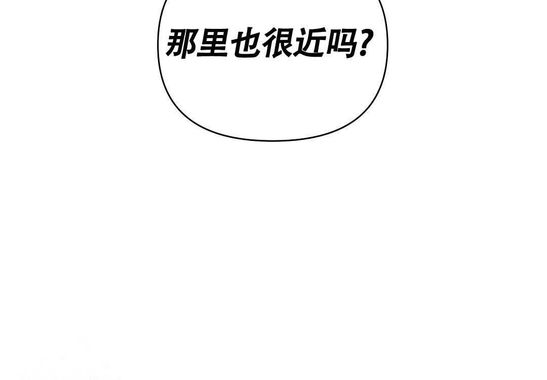 《亲爱的队长》漫画最新章节第24话免费下拉式在线观看章节第【53】张图片