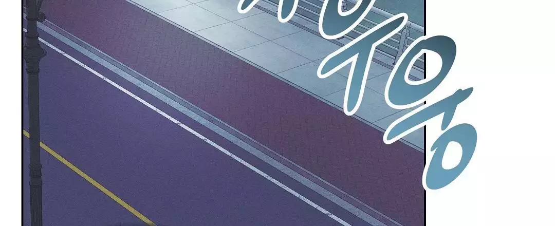 《亲爱的队长》漫画最新章节第36话免费下拉式在线观看章节第【59】张图片