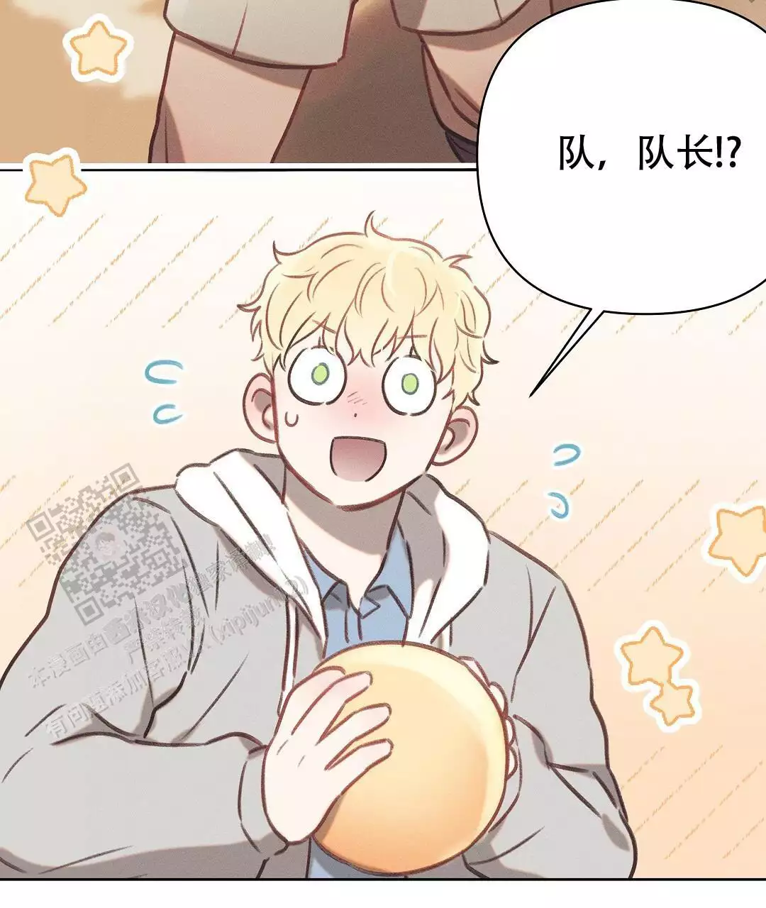 《亲爱的队长》漫画最新章节第32话免费下拉式在线观看章节第【115】张图片