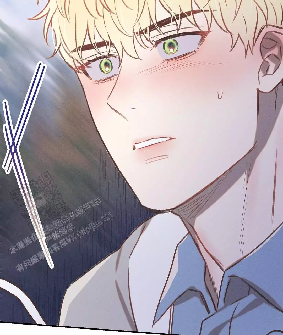 《亲爱的队长》漫画最新章节第32话免费下拉式在线观看章节第【15】张图片