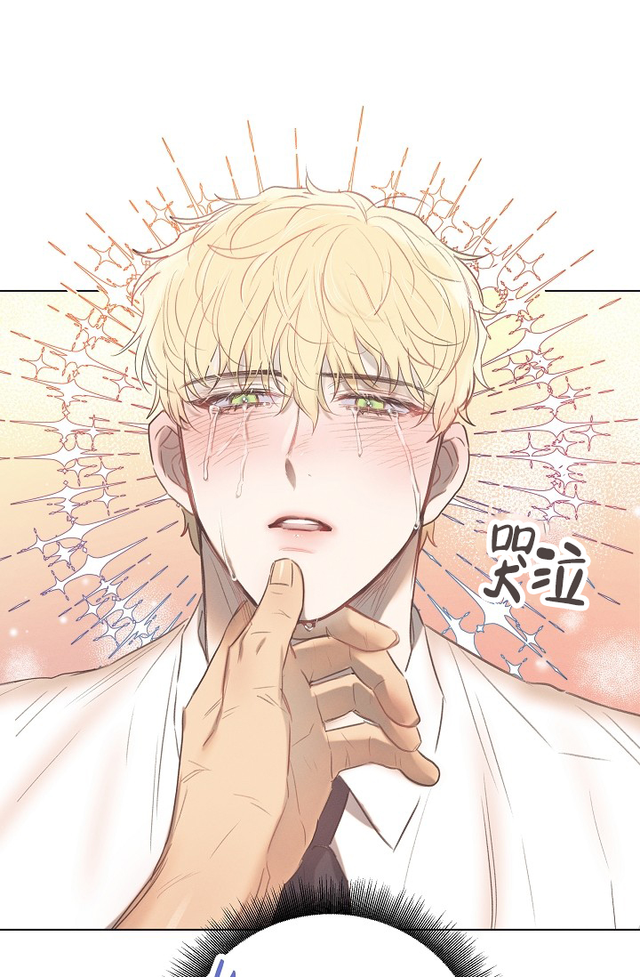 《亲爱的队长》漫画最新章节第2话免费下拉式在线观看章节第【23】张图片