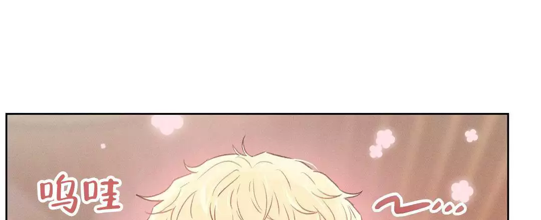 《亲爱的队长》漫画最新章节第30话免费下拉式在线观看章节第【26】张图片