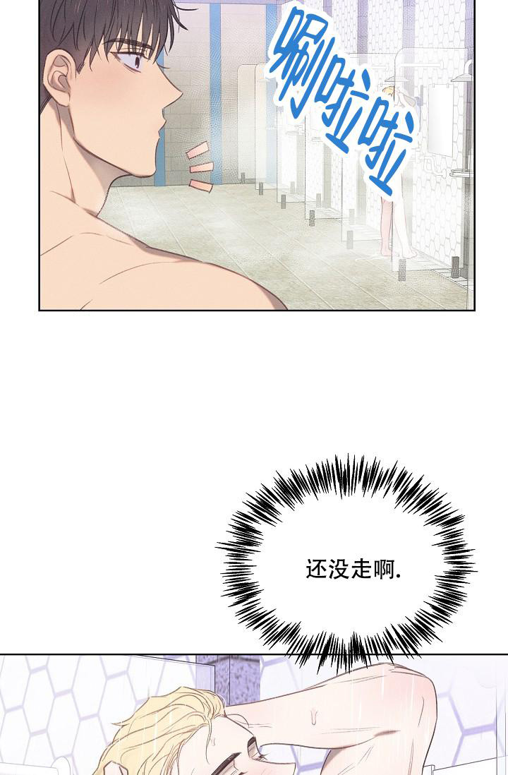 《亲爱的队长》漫画最新章节第14话免费下拉式在线观看章节第【34】张图片