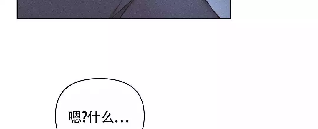《亲爱的队长》漫画最新章节第36话免费下拉式在线观看章节第【95】张图片
