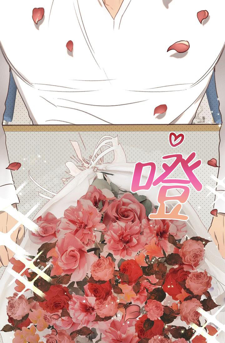 《亲爱的队长》漫画最新章节第12话免费下拉式在线观看章节第【12】张图片