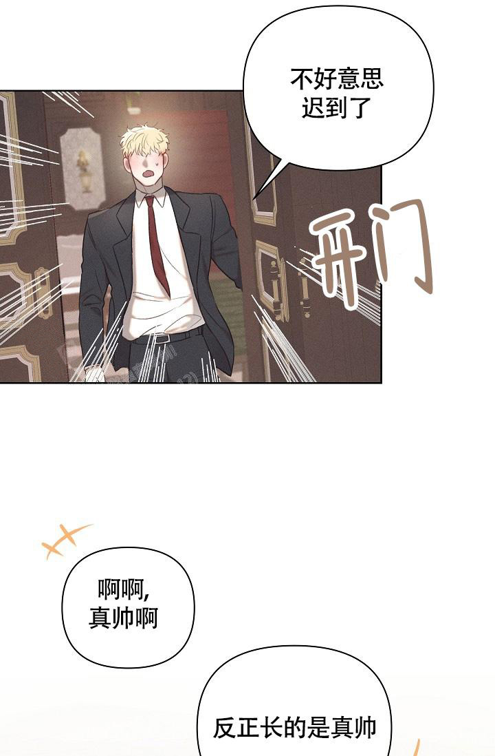 《亲爱的队长》漫画最新章节第17话免费下拉式在线观看章节第【9】张图片