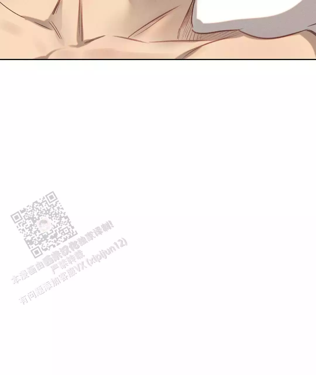 《亲爱的队长》漫画最新章节第27话免费下拉式在线观看章节第【63】张图片