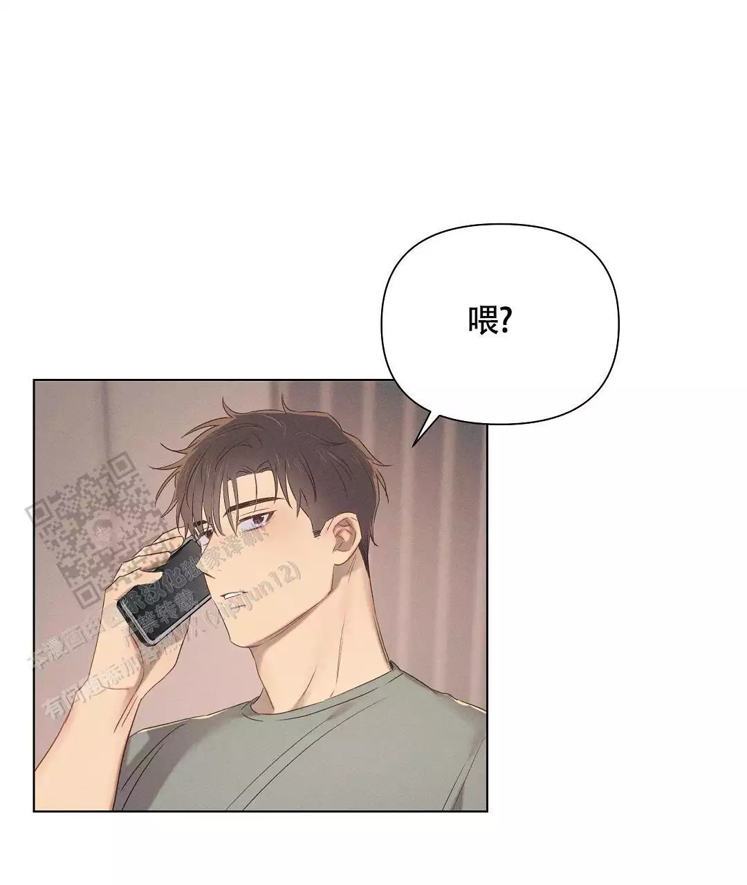 《亲爱的队长》漫画最新章节第37话免费下拉式在线观看章节第【21】张图片