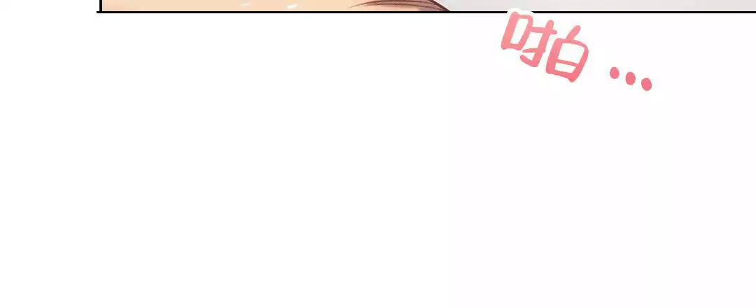 《亲爱的队长》漫画最新章节第30话免费下拉式在线观看章节第【56】张图片