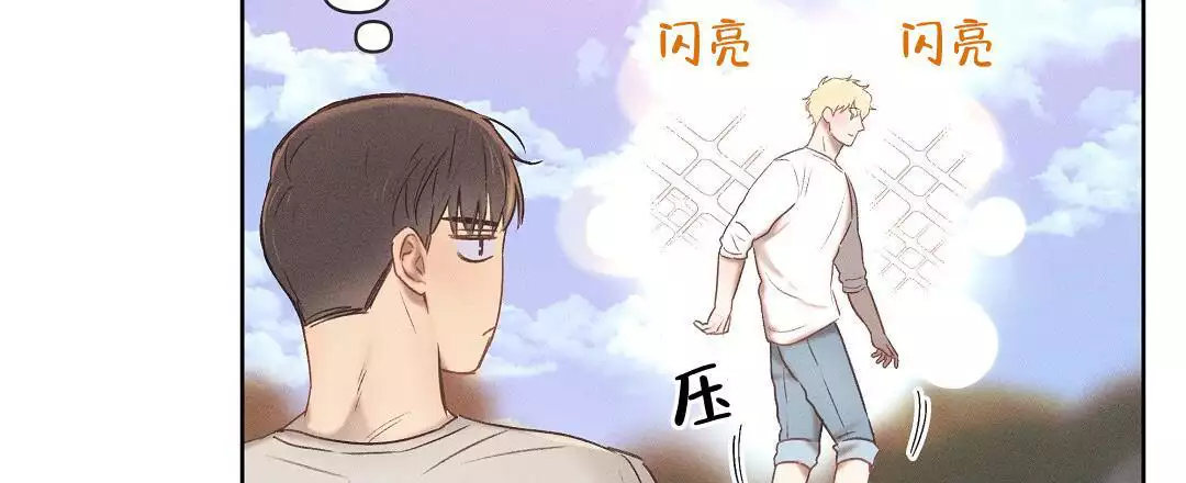 《亲爱的队长》漫画最新章节第35话免费下拉式在线观看章节第【11】张图片