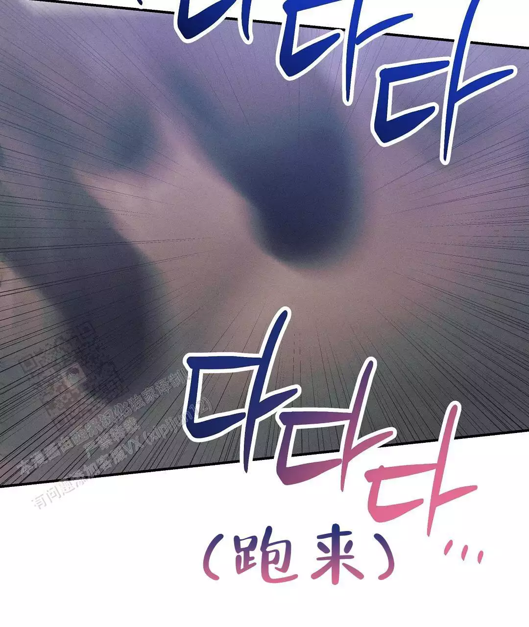 《亲爱的队长》漫画最新章节第32话免费下拉式在线观看章节第【19】张图片