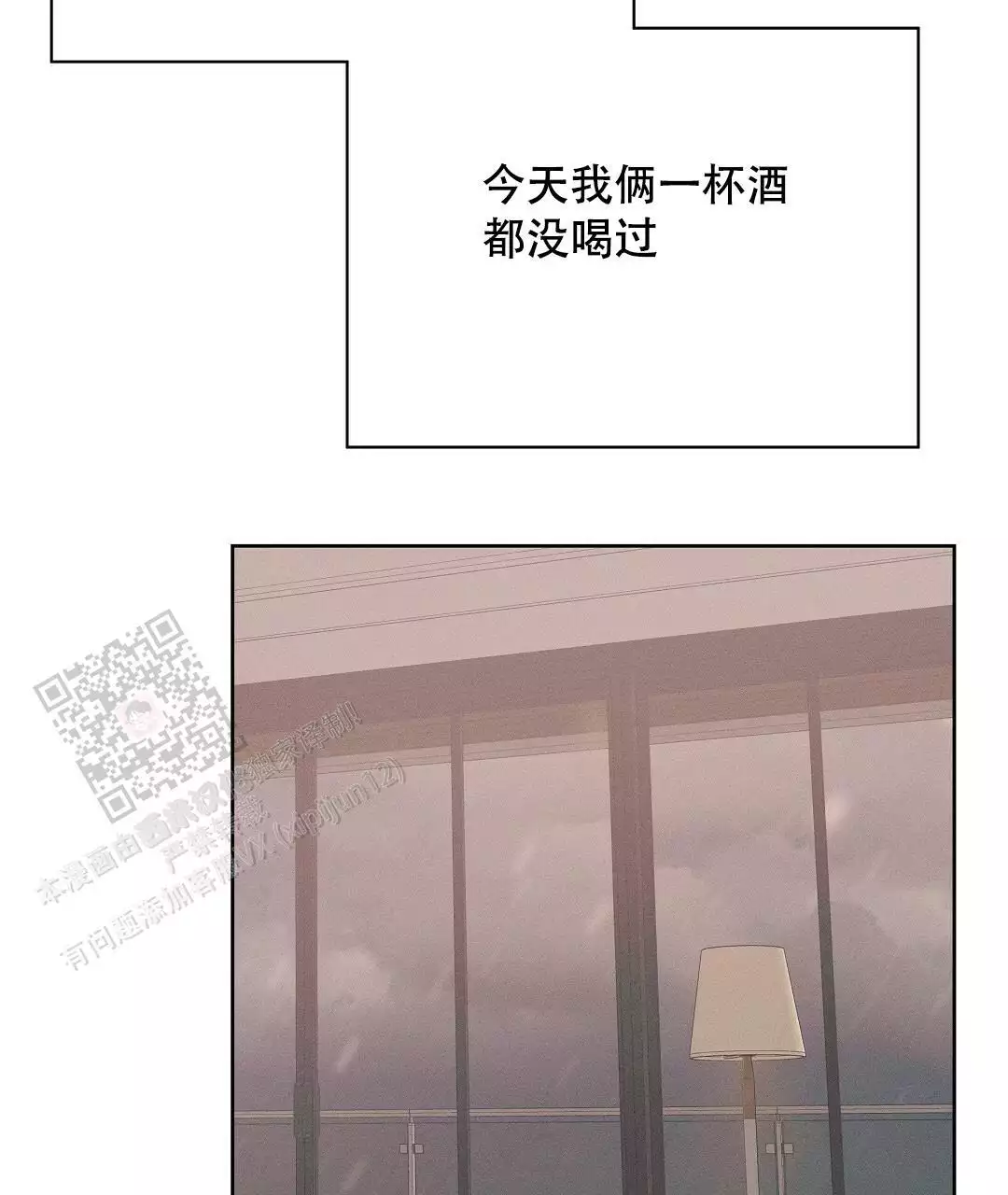 《亲爱的队长》漫画最新章节第27话免费下拉式在线观看章节第【38】张图片