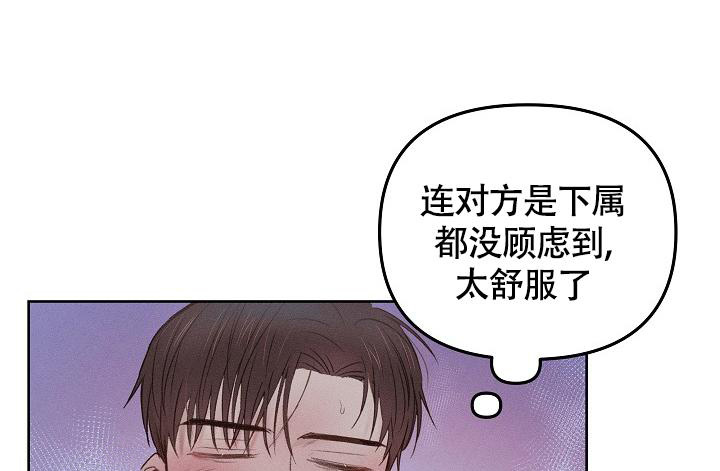 《亲爱的队长》漫画最新章节第5话免费下拉式在线观看章节第【3】张图片