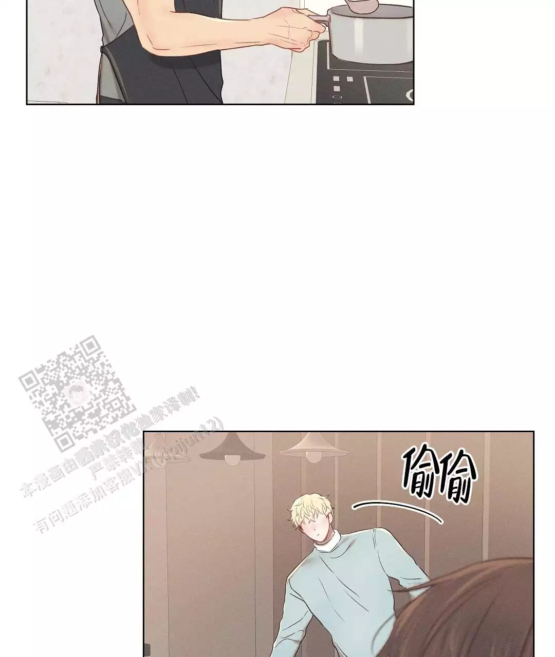 《亲爱的队长》漫画最新章节第37话免费下拉式在线观看章节第【123】张图片