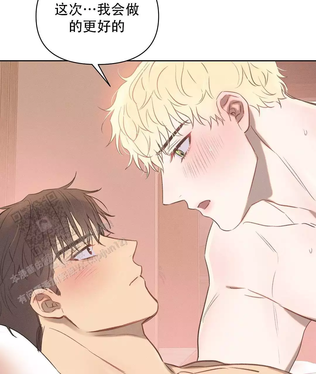 《亲爱的队长》漫画最新章节第30话免费下拉式在线观看章节第【31】张图片