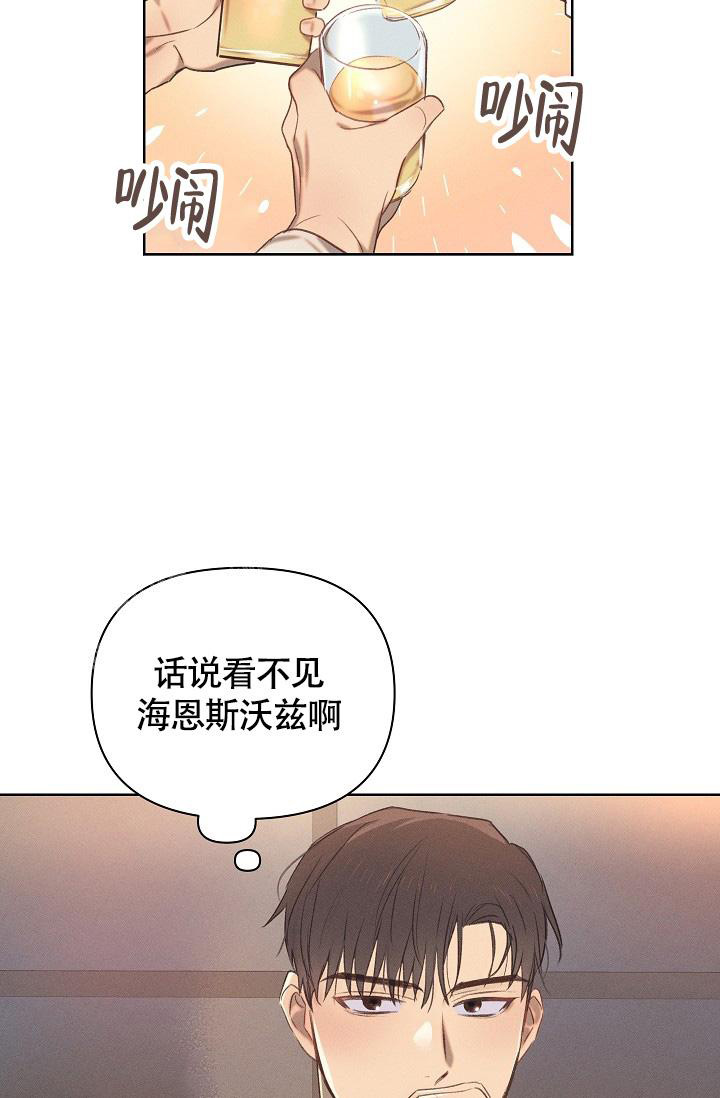 《亲爱的队长》漫画最新章节第17话免费下拉式在线观看章节第【4】张图片