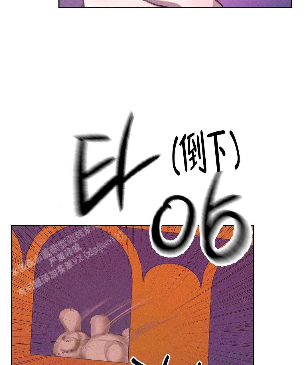 《亲爱的队长》漫画最新章节第24话免费下拉式在线观看章节第【21】张图片