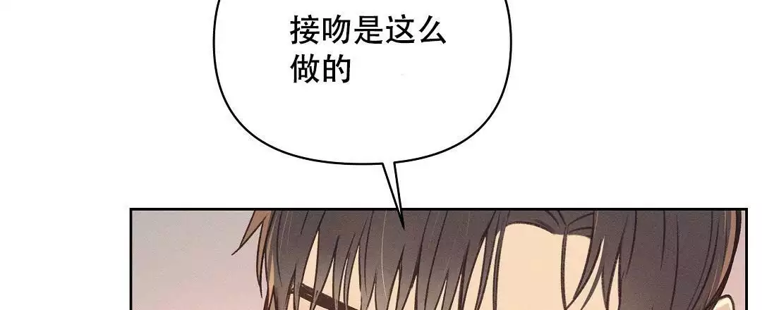 《亲爱的队长》漫画最新章节第27话免费下拉式在线观看章节第【13】张图片