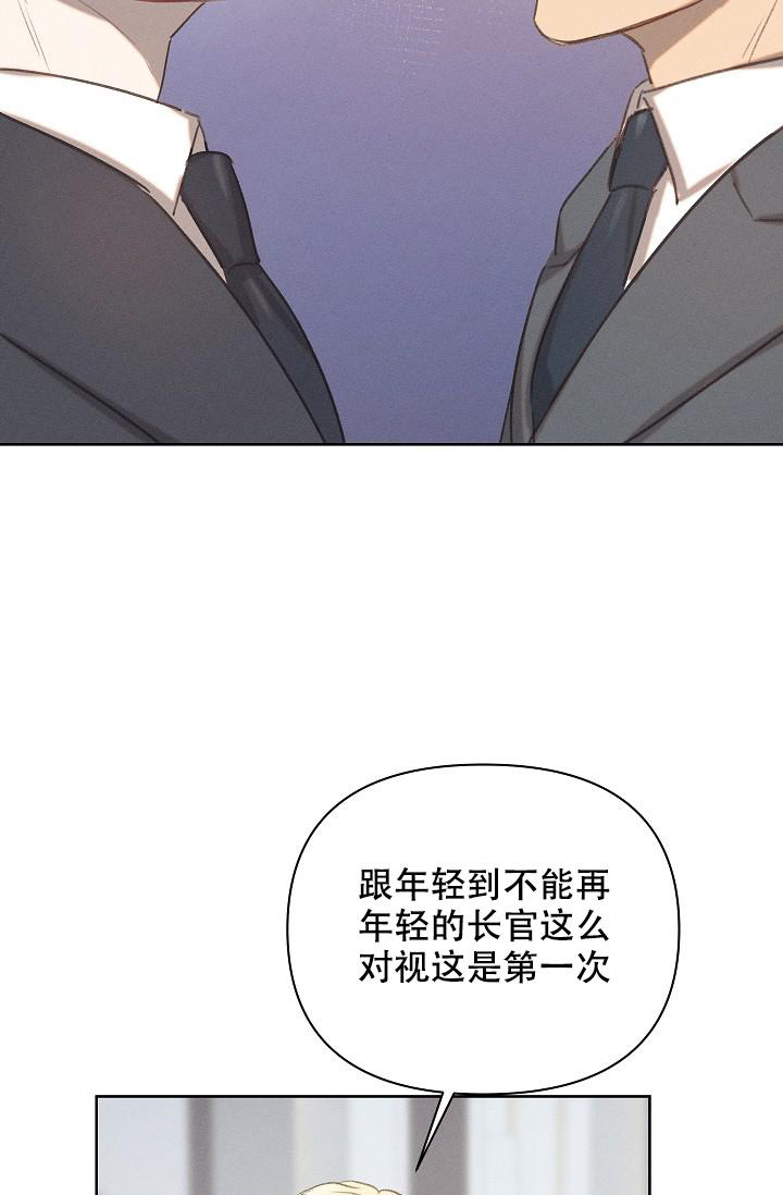 《亲爱的队长》漫画最新章节第8话免费下拉式在线观看章节第【31】张图片