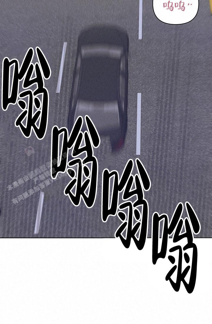 《亲爱的队长》漫画最新章节第16话免费下拉式在线观看章节第【9】张图片