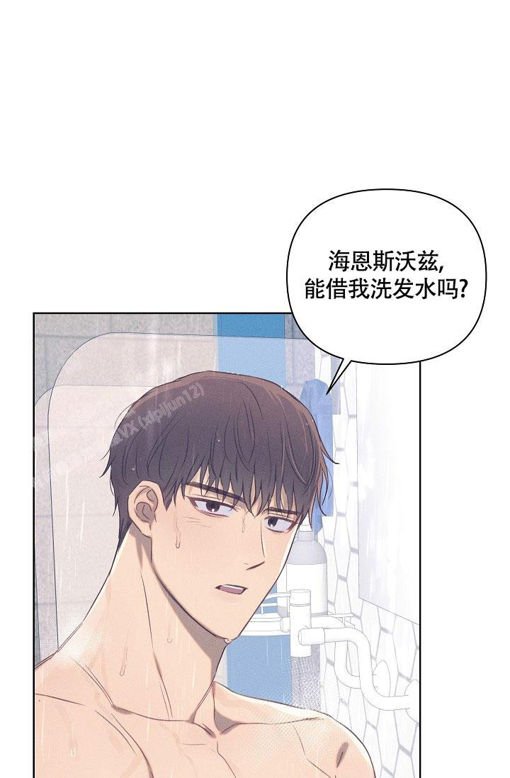 《亲爱的队长》漫画最新章节第15话免费下拉式在线观看章节第【6】张图片