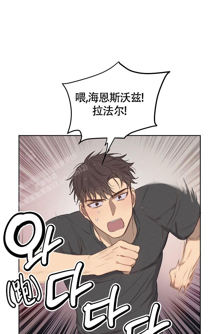 《亲爱的队长》漫画最新章节第15话免费下拉式在线观看章节第【22】张图片