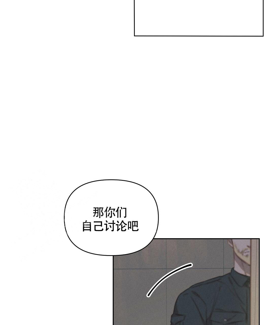 《亲爱的队长》漫画最新章节第21话免费下拉式在线观看章节第【41】张图片