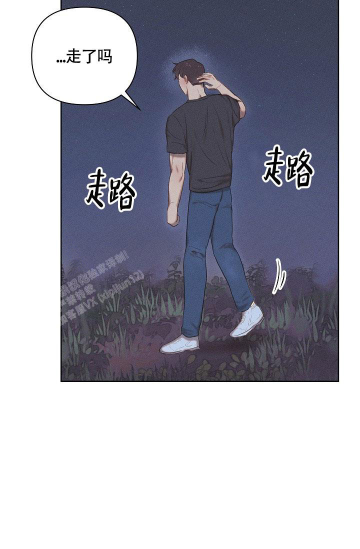 《亲爱的队长》漫画最新章节第15话免费下拉式在线观看章节第【25】张图片