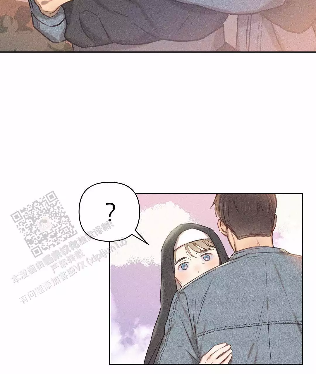 《亲爱的队长》漫画最新章节第32话免费下拉式在线观看章节第【49】张图片