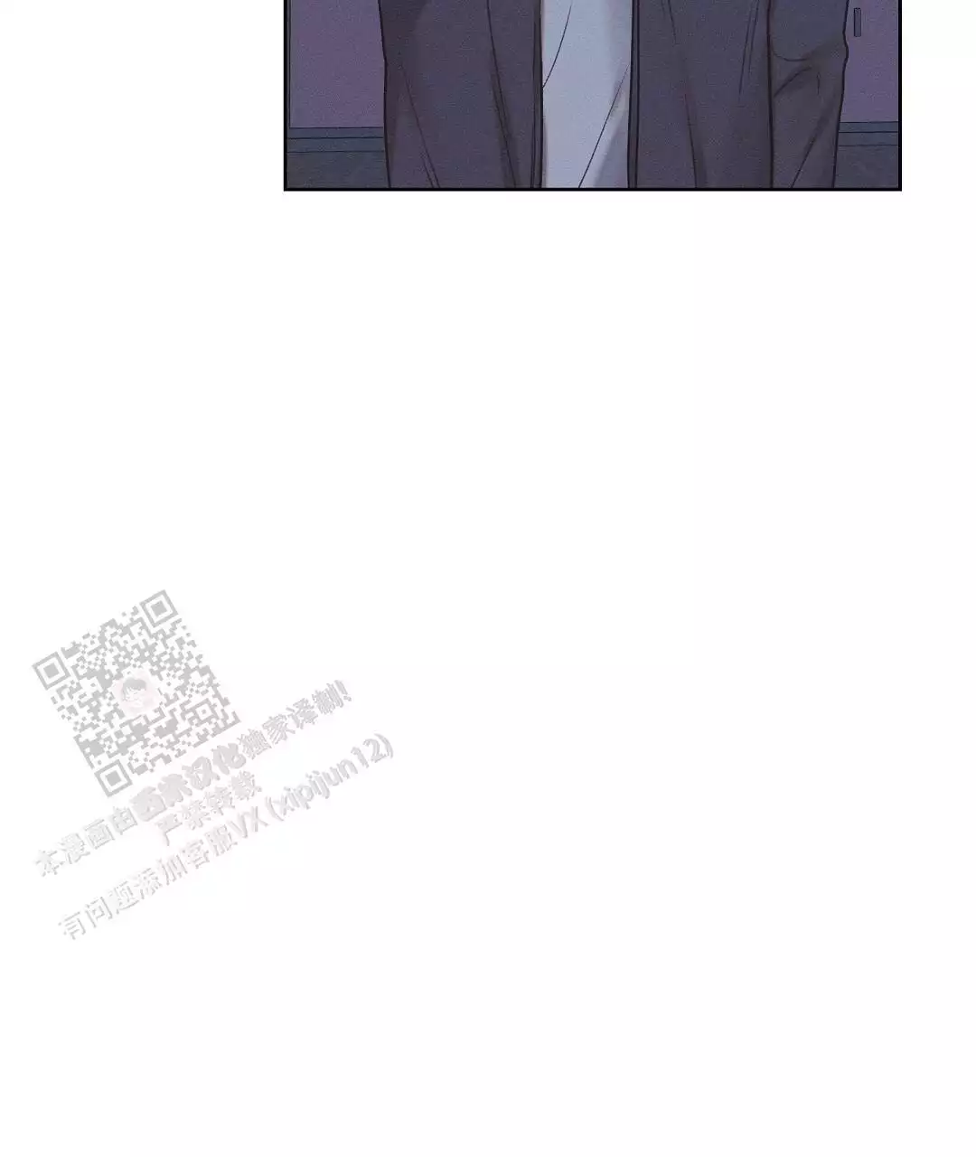 《亲爱的队长》漫画最新章节第36话免费下拉式在线观看章节第【117】张图片