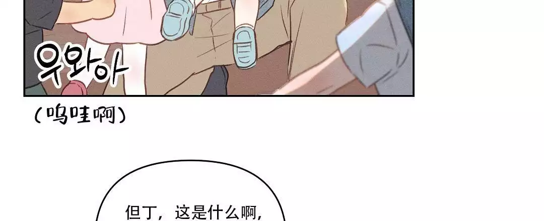 《亲爱的队长》漫画最新章节第32话免费下拉式在线观看章节第【29】张图片