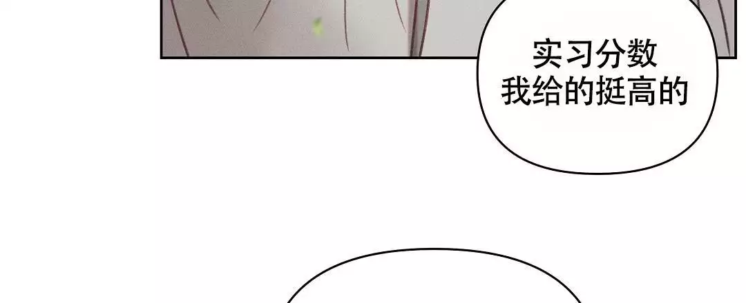 《亲爱的队长》漫画最新章节第35话免费下拉式在线观看章节第【93】张图片