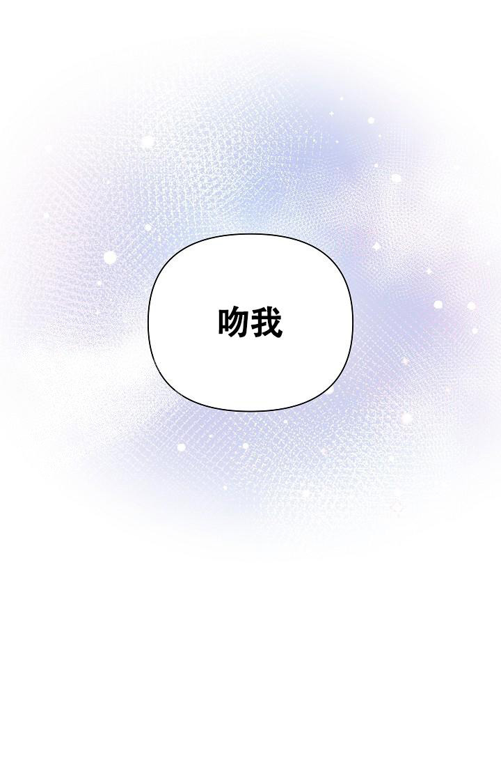 《亲爱的队长》漫画最新章节第4话免费下拉式在线观看章节第【42】张图片