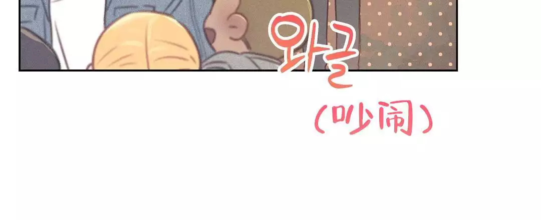 《亲爱的队长》漫画最新章节第32话免费下拉式在线观看章节第【35】张图片