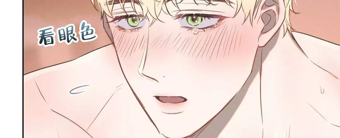 《亲爱的队长》漫画最新章节第30话免费下拉式在线观看章节第【15】张图片