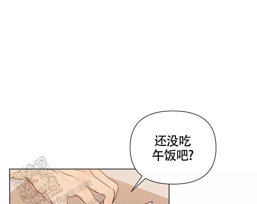 《亲爱的队长》漫画最新章节第37话免费下拉式在线观看章节第【115】张图片