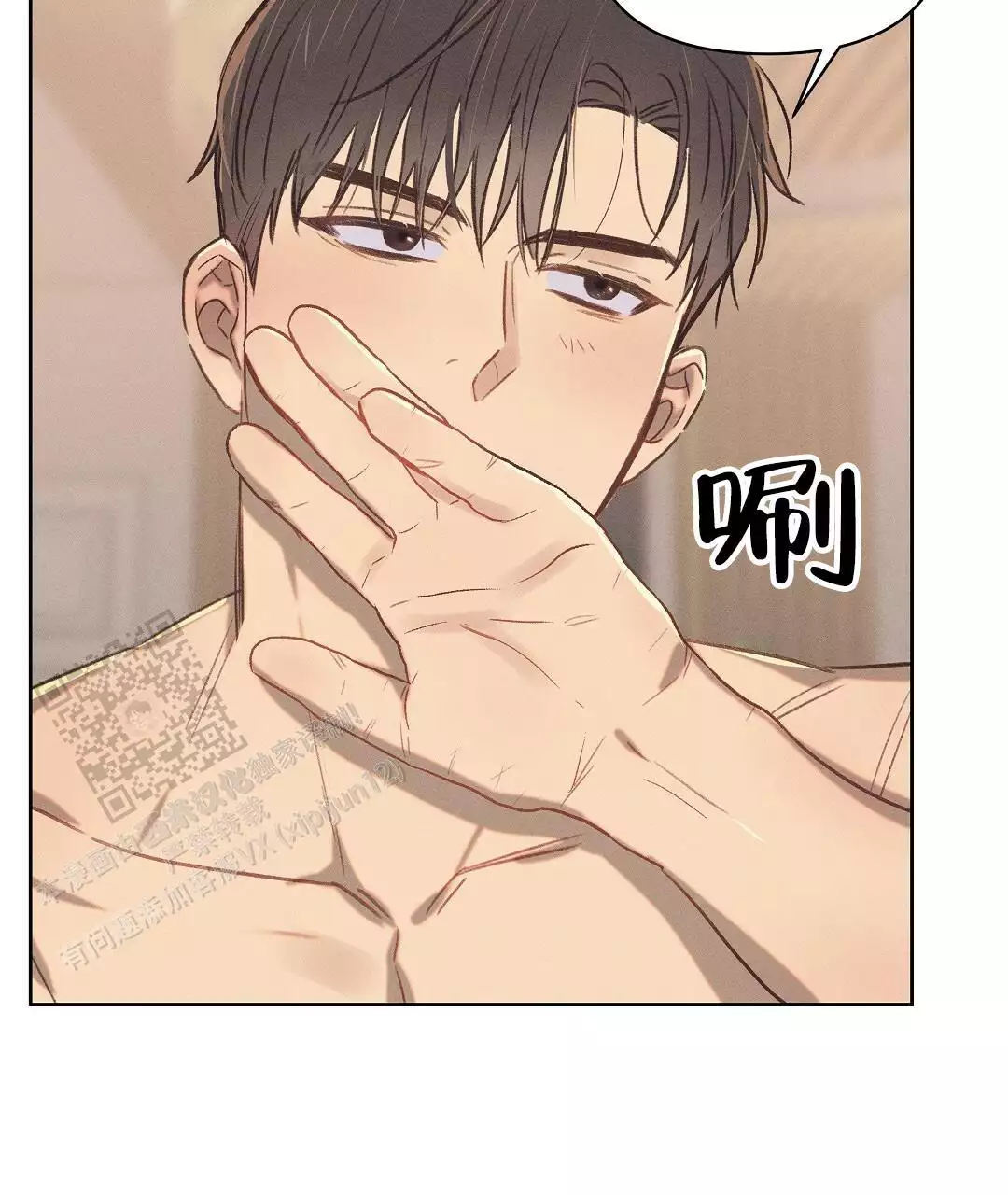 《亲爱的队长》漫画最新章节第27话免费下拉式在线观看章节第【15】张图片