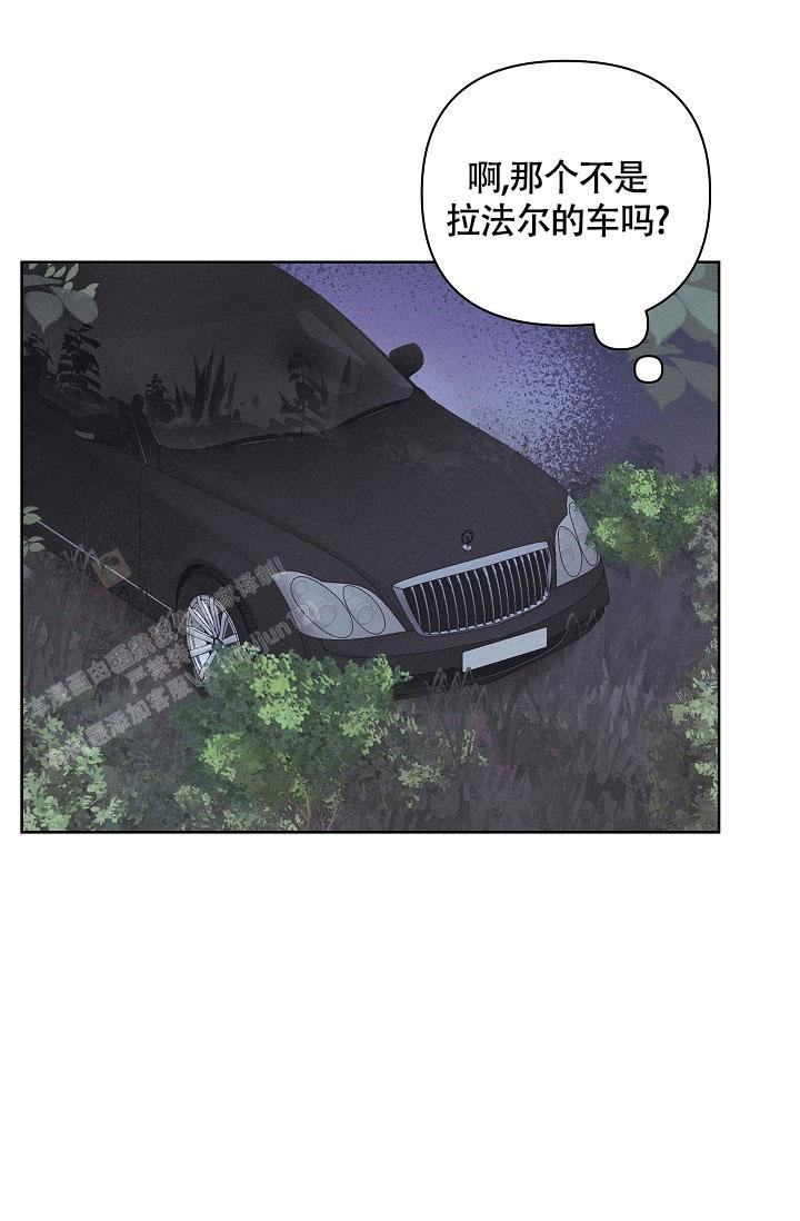 《亲爱的队长》漫画最新章节第15话免费下拉式在线观看章节第【26】张图片