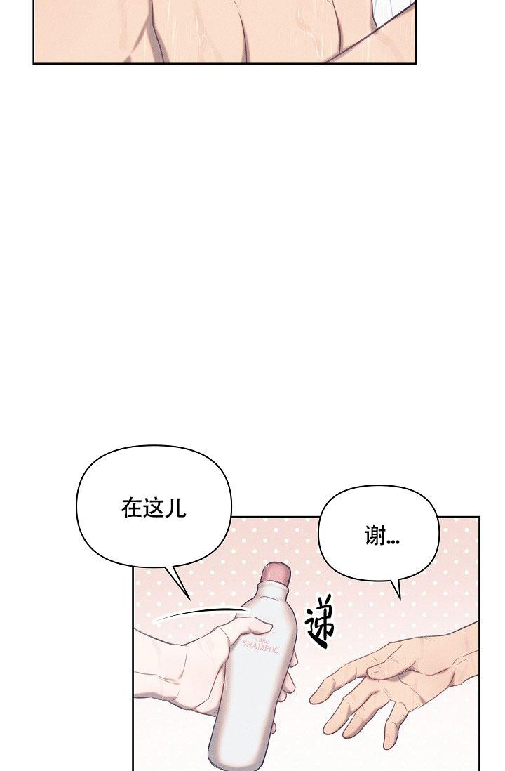 《亲爱的队长》漫画最新章节第15话免费下拉式在线观看章节第【7】张图片