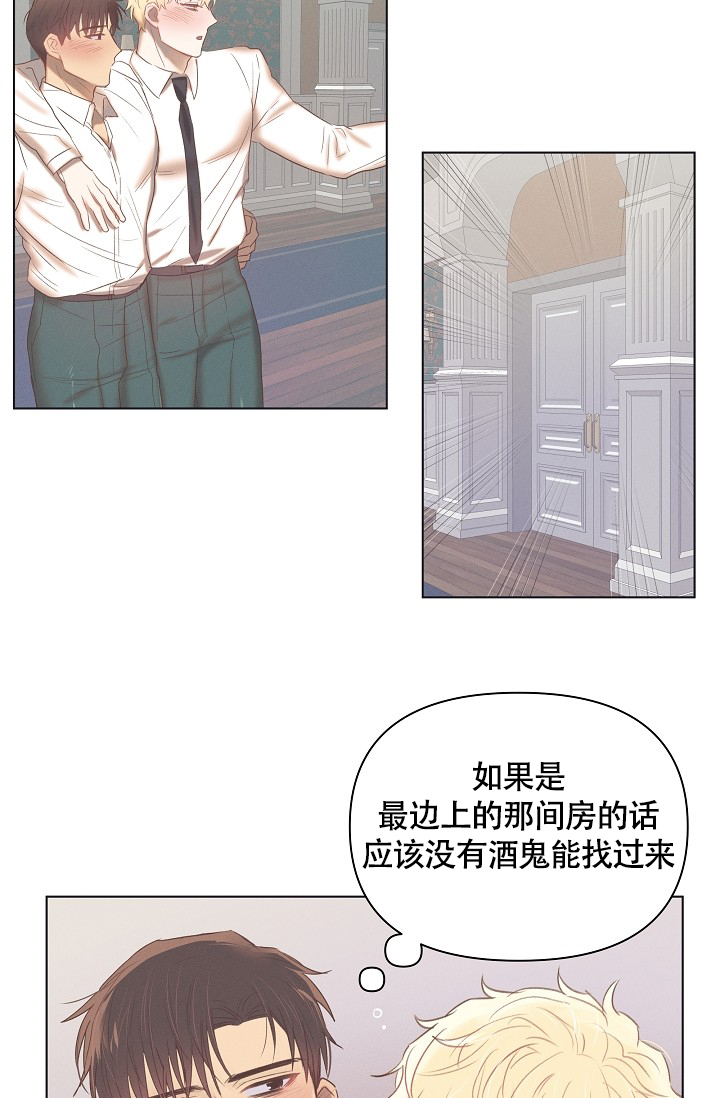 《亲爱的队长》漫画最新章节第2话免费下拉式在线观看章节第【28】张图片