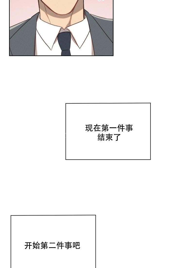 《亲爱的队长》漫画最新章节第8话免费下拉式在线观看章节第【14】张图片