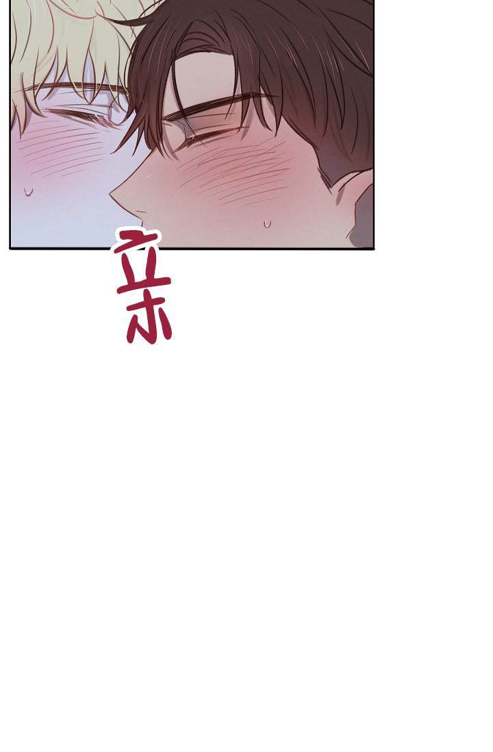 《亲爱的队长》漫画最新章节第4话免费下拉式在线观看章节第【30】张图片